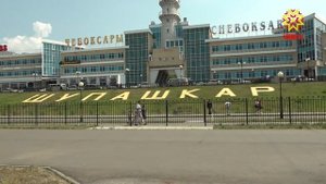 В Чебоксары прибыл первый «Валдай»