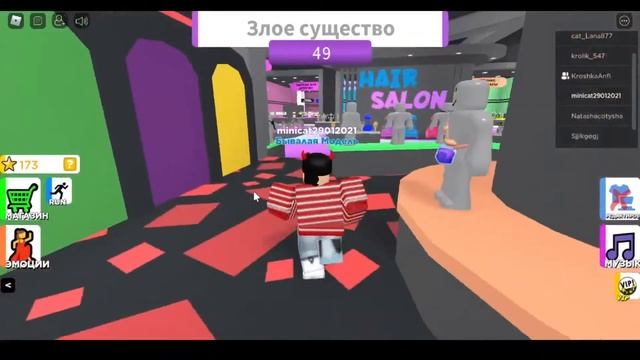 Кошки Ланы повсюду / Играем в симулятор модели в Роблокс / Fashion Show смотреть онлайн