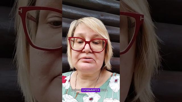 Этот видеоотзыв будет полезен всем, кто все еще сомневается, идти ли на психотерапию.