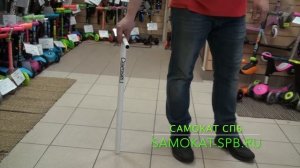 Руль для трюкового самоката Спутник-1