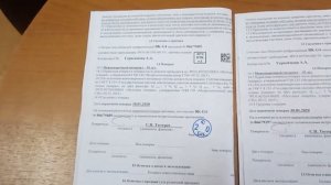 Направление газового счетчика. Левый или правый.