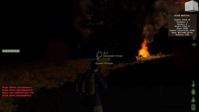 Dayz Читер и машины втф. ( Решение ) смотреть онлайн