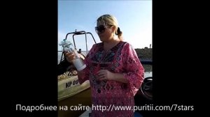 Как PURITII фильтр очищает речную воду