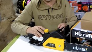 Распаковка — Электропила цепная Huter ELS-1500P