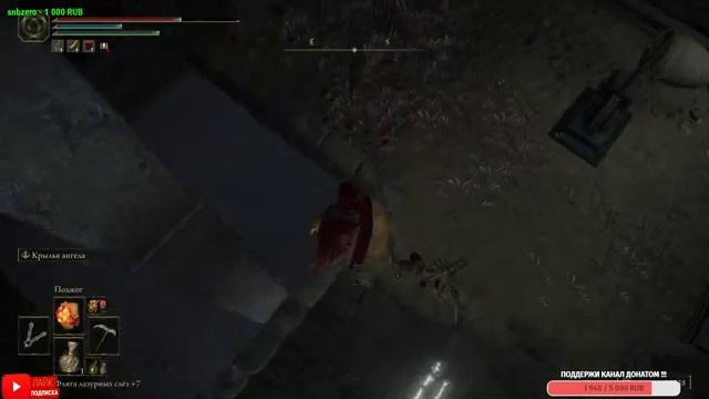 ПРОХОЖДЕНИЕ ПРОРОКОМ . 7 .часть !!! STREAM смотреть онлайн