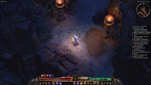 Grim Dawn.  Абсолют. Искоренитель. Инквизитор + Подрывник. Сет Дагаллона.