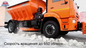 Подметает дорогу "Road cleaner"
