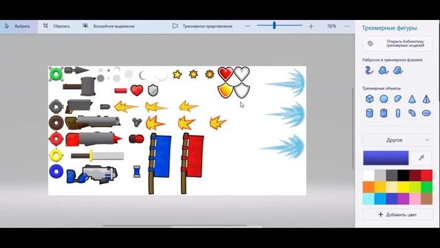 текстур пак в paint3d | DDrace (TeeWorlds)