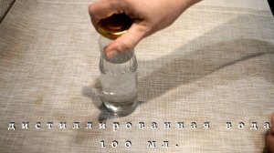 Эффективное средство для СУХОЙ кожи рук!