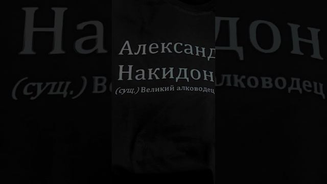 Печать на футболке