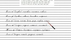 Упражнение №43 — Гдз по русскому языку 5 класс (Ладыженская) 2019 часть 1