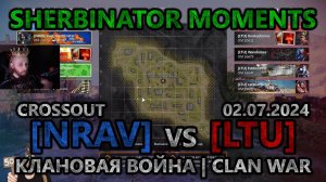 Sherbinator moments - [NRAV] vs [LTU] Старый город | Old town | КВ | CW | CROSSOUT