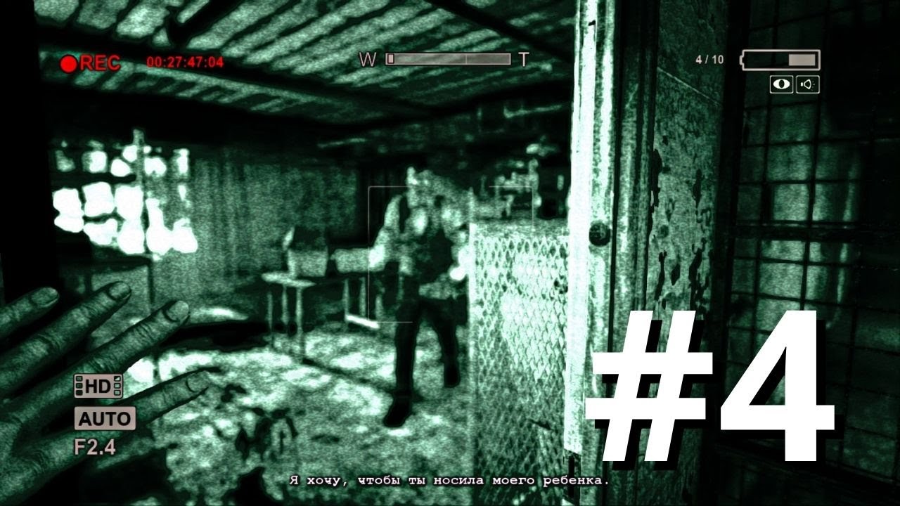 Outlast: Whistleblower Прохождение ► Жених хочет сделать из меня невестку ► #4