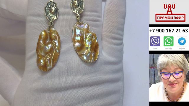 Серебряные украшения от Серебряного двора. Ювелирные украшения 27.08.2024