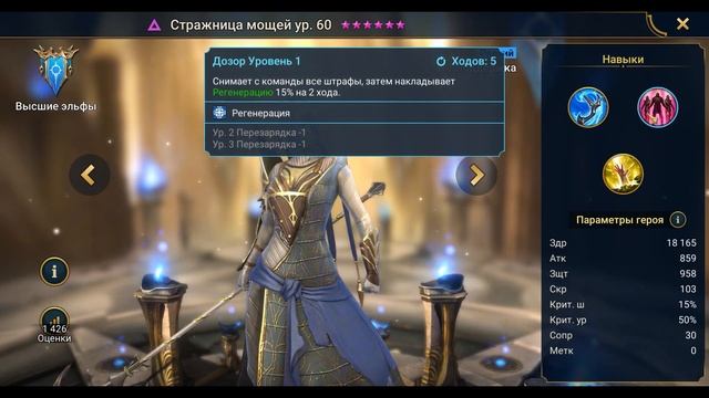 ГИДРА В RAID. 3 БАШКИ - СКИЛЫ. КЕМ КОНТРИТЬ? смотреть онлайн