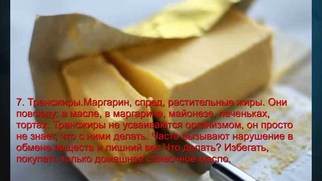 13 продуктов, которые крадут молодость! смотреть онлайн