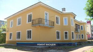 (Рыбинск-40) РЕМОНТ ФАСАДОВ