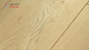 Ламинат Palitra Gauguin Oak Avenue - Центр Пола