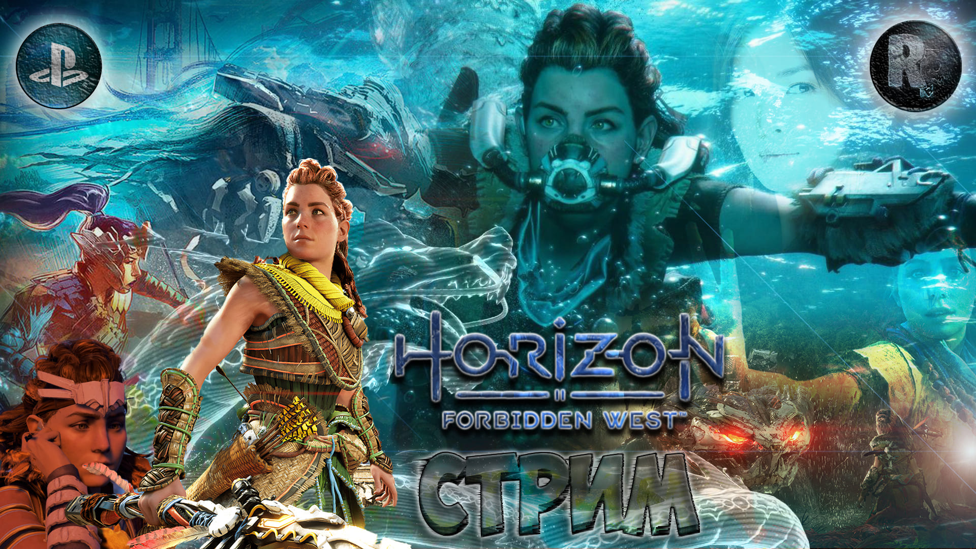 Horizon: Запретный Запад #21 ♦Прохождение на русском♦ Допики ♦ #RitorPlay