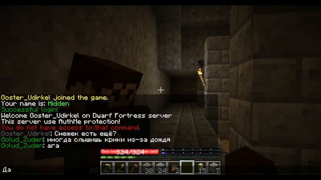 Minecraft Dwarf Fortress Roleplay (Сессия #6) Часть 2 "Фока" [25.06.2017]