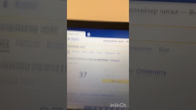 3 марта 2023 г. смотреть онлайн