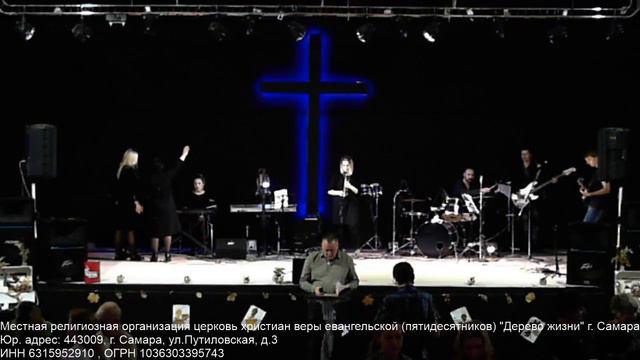 Воскресное Богослужение 04.11.18 смотреть онлайн