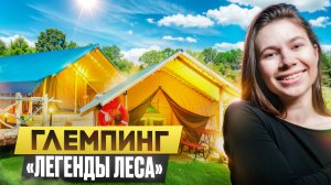 УЕХАЛИ ЖИТЬ В ЛЕС (дом на воде, баня, пасека)🏠 Лучший глэмпинг «Легенды леса»