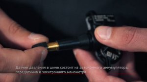 Система контроля давления в шинах. Mitsubishi Motors от А до Я