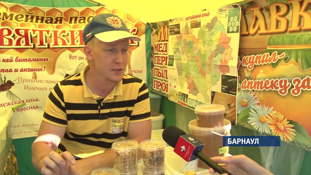 Через сколько 14 августа. Выставка медовый спас 2013 Барнаул.