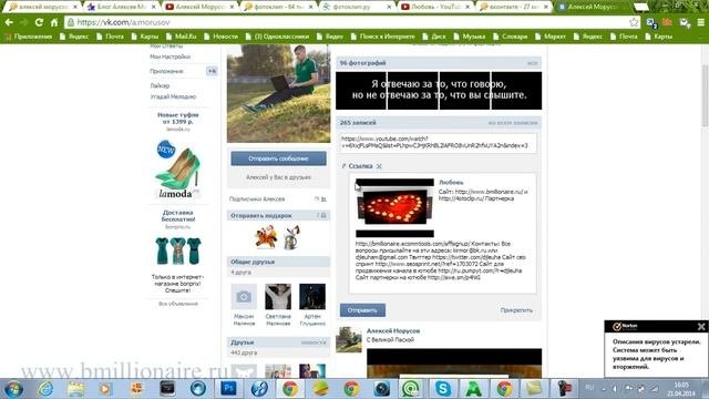 Видео открытки