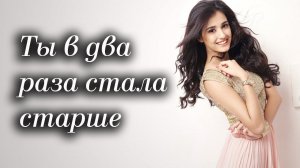 Авторские стихи Городинец Сергей "Ты в два раза стала старше"