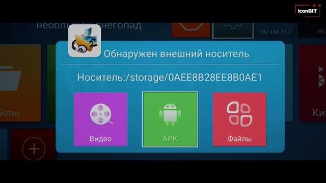 СМАРТ-ТВ в мусорку❌ Приставка на Андроид — наш выбор✅