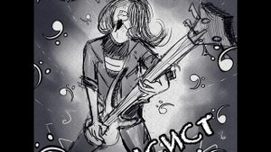 Арктида - Басист (2016)