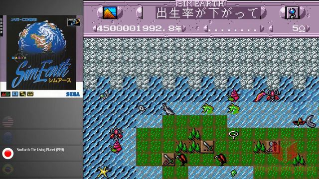 The SEGA CD / Mega CD Project - Compilation S - All Games (US/EU/JP/BR)