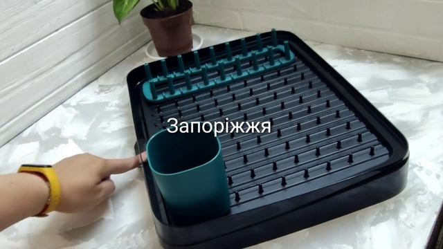 Сушилка для посуду від компанії Tupperware смотреть онлайн