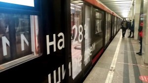 На поезд "Дейна" в сторону станции "Бабушкинская" посадки нет. Поезд следует в депо.