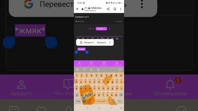 Как зделать ссылку словом на Форуме Матрешка РП