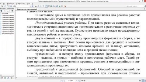 Практическая работа №1