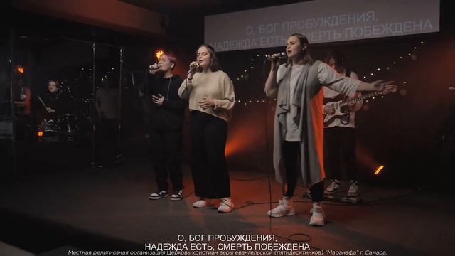 Молитвенное Богослужение | 8 января | ОНЛАЙН смотреть онлайн