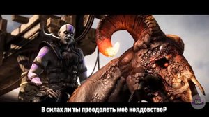 Куан Чи: диалоги на русском (Mortal Kombat X) {Лор. 2.5D}