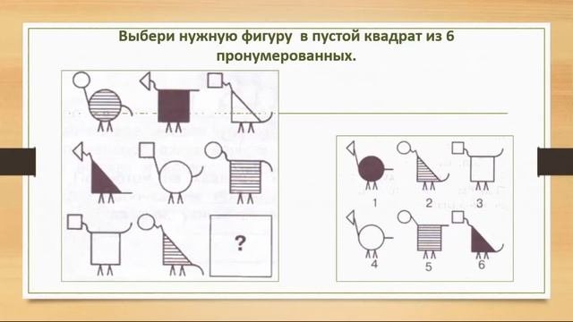 Учимся находить закономерность