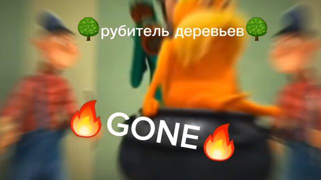 КУДА ПРОПАЛО ДЕРЕВО!?(опять чу-чуть бросила канал ну это не чего,я думаю хорошо получилось) смотреть онлайн
