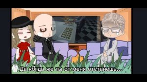 •Реакция "Какой-то киллер VR" на Валеру Гостера• (Моё АУ. Не канон!)