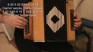 Светит месяц с нотами в цифрах