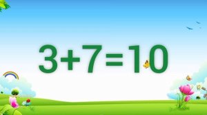 Таблица сложения, равно 10