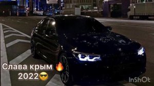 Цыганская Полька 2022 ?. Слава Крым ?Долгожданная Полька ⚜️ 2022 ⚜️
