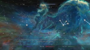 Как прокачать неограниченное число перков в Skyrim