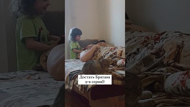 Достать Братана. 9-я серия