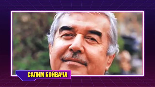САЛИМ БОЙВАЧЧА, У УЗИ КИМ ВА КАНДАЙ ИНСОН , КРИМИНАЛ АВТОРИТЕТ