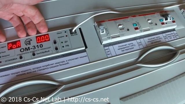 Cs-Cs: Щит на Кронштадский Бульвар (ПЭФ-319, ОМ-310, Logo на свет)